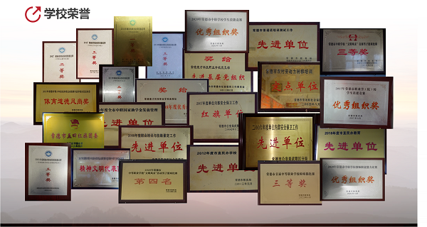 榮譽(yù) 榮譽(yù)